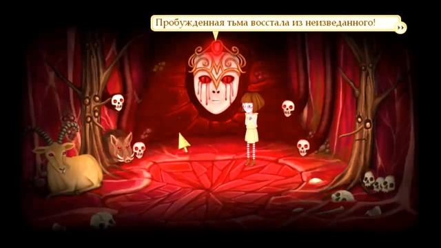 Fran Bow(Френ Боу) ПРОХОЖДЕНИЕ ГЛАВА 5 смотреть онлайн