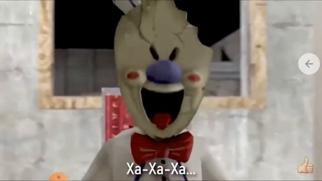 Мороженщик пчеловод наоборот смотреть онлайн