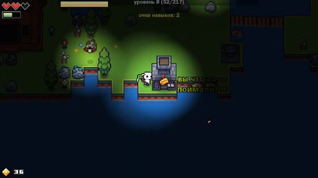 Forager- Новые земли #2 смотреть онлайн