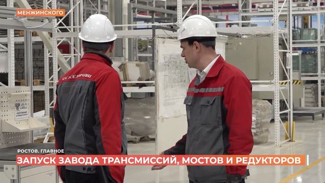 Ростов. Главное. 23 февраля 2023 смотреть онлайн