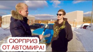 ВОТ ТАК НАС КИДАЮТ ОФ. ДИЛЕРЫ! МАКСИМ ШЕЛКОВ и ЯРДРЕЙ ЗАИНТЕРЕСОВАЛИСЬ СИТУАЦИЕЙ!