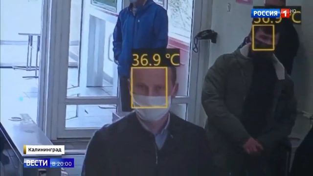 Ошибки тепловизоров смотреть онлайн