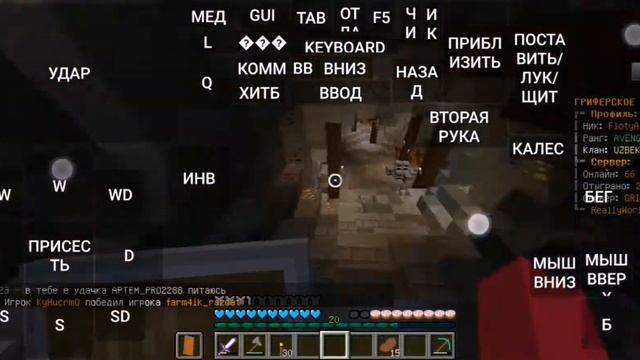 Играем на ReallyWorld смотреть онлайн