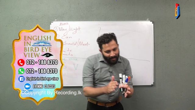 Spoken English | Modal verbs එක්ක Passive voice. | Using Passive Voice | English in Bird Eye View смотреть онлайн