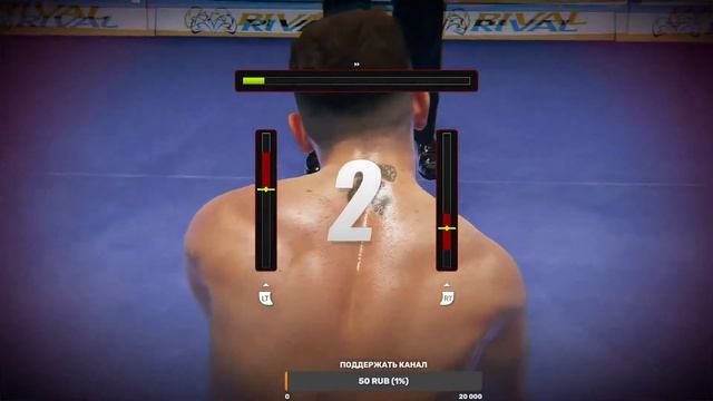 Undisputed Обновление