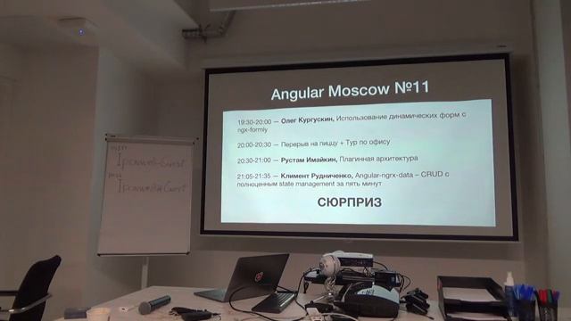 11 Angular Meetup смотреть онлайн