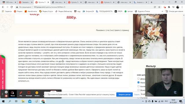 Untitled: Dec 26, 2021 4:05 PM смотреть онлайн