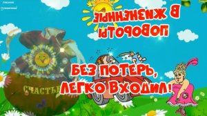 С Днем Рождения Зятек! Шуточное веселое поздравление от тещи для любимого зятя!