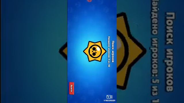 Приватный сервер brawl Stars часть 3 смотреть онлайн