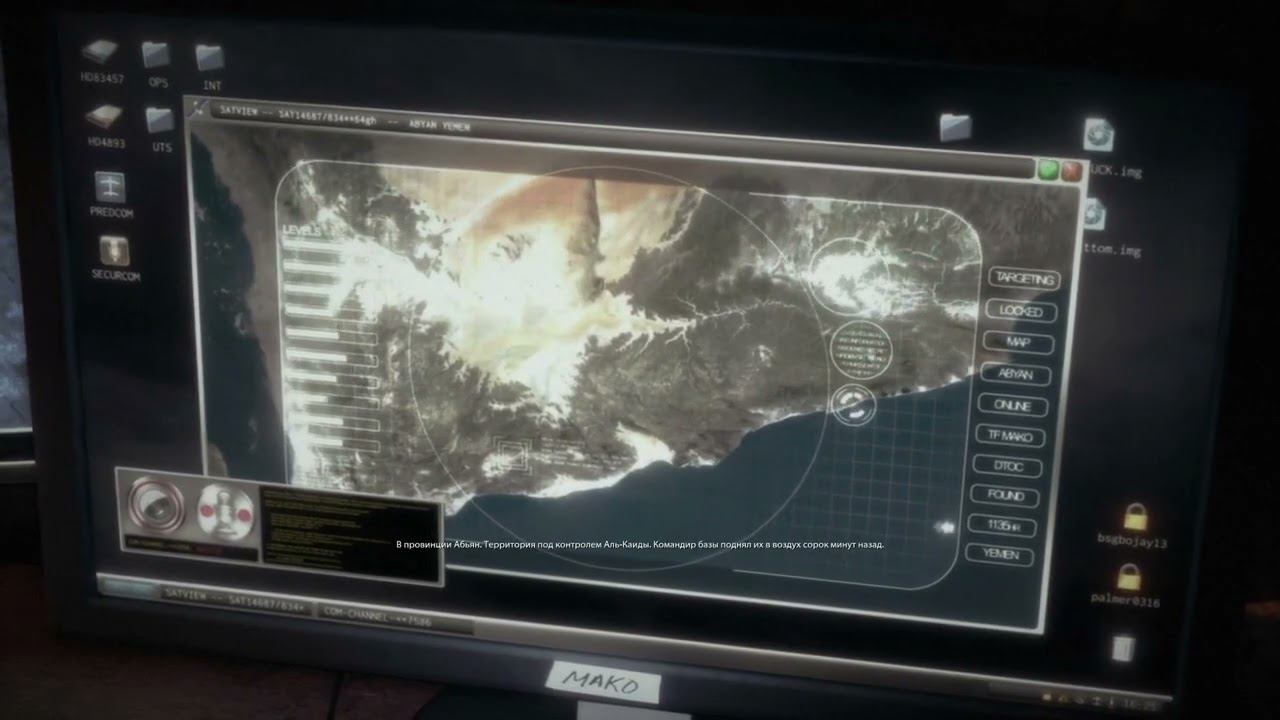 Medal of Honor Warfighter 14 часть Разговор по телефону смотреть онлайн