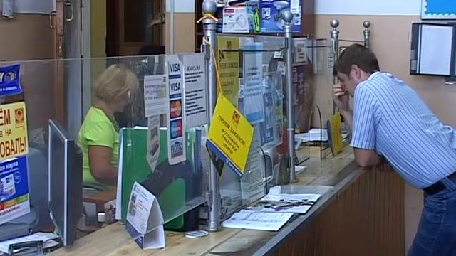 День российской почты смотреть онлайн