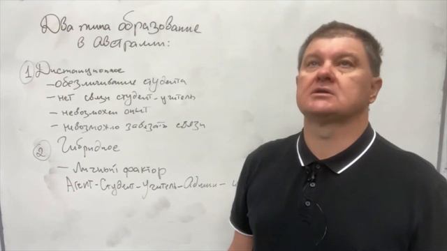 ДВА ТИПА ОБРАЗОВАНИЯ В АВСТРАЛИИ. [#1AUED00362#] смотреть онлайн