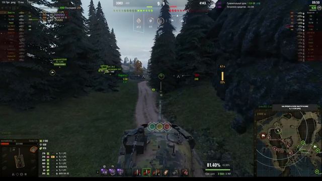 TST ✅ НОВЫЙ ПРЕМ ТАНК за СБОРОЧНЫЙ ЦЕХ Мир Танков! #worldoftanks #миртанков #wot #lestagames #lesta