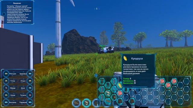 Gaia ОБЗОР игра явно недооцененная сообществом смотреть онлайн