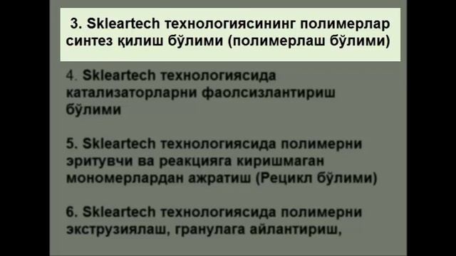 Sklertik (skleartech ) Polietilen ( PE ) Ishlab Chiqarish Texnologik Sxemasi