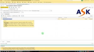 Оплата подарочными сертификатами в 1С Рознице редакция 2.3