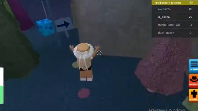 Заслуженная победа в Оби кинг/OBBY KING/ROBLOX смотреть онлайн