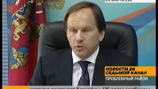 Проблемный район Красноярск.Мэр не хочет уходить. смотреть онлайн
