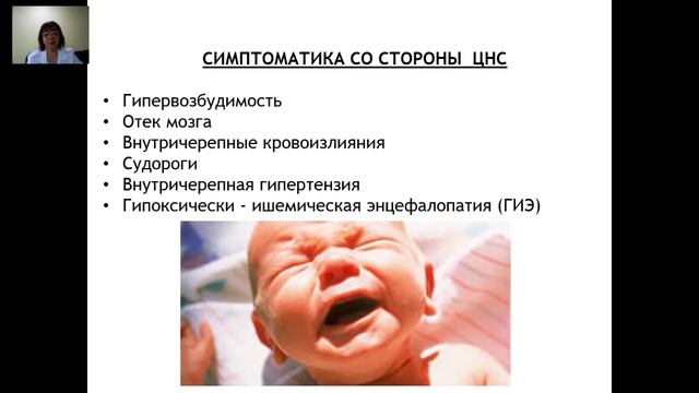Асфиксия новорожденных смотреть онлайн