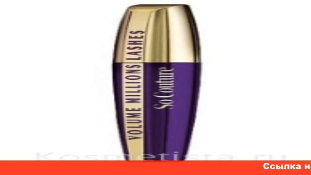 отзывы о тушь для ресниц l oreal volume million lashes смотреть онлайн