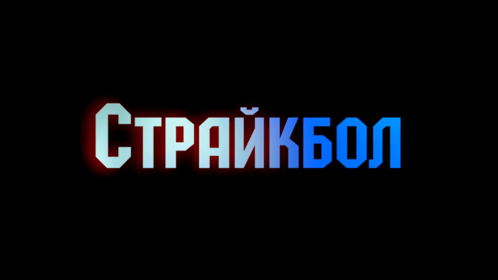 Промо, проба