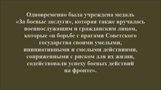 Горят медали, ордена у многих на груди смотреть онлайн