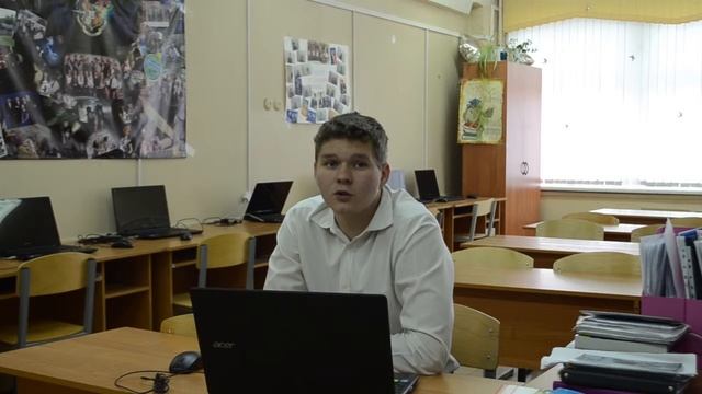 Технология 