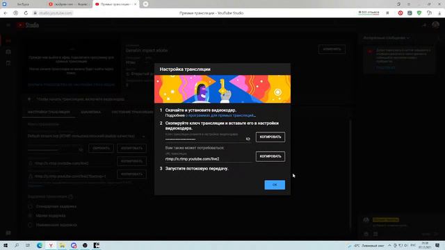Скайрим Чукотка смотреть онлайн
