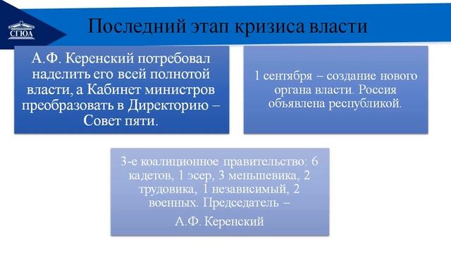 Россия в 1917 году_ от Февраля к Октябрю смотреть онлайн