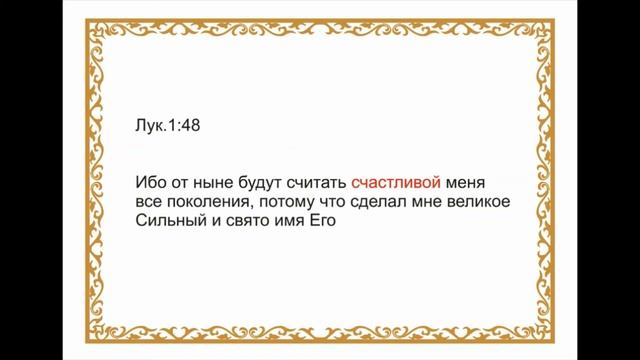 Вставки и неточности перевода в библии Или сохраним Истину Слова Божьего. смотреть онлайн