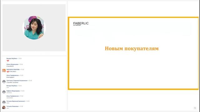 Вебинар Кавказского региона по итогам 9 2021периода Поддержка 10 2021 смотреть онлайн