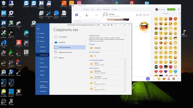 Как извлечь изображения из DOCx документа, для публикации на WEB сайте смотреть онлайн