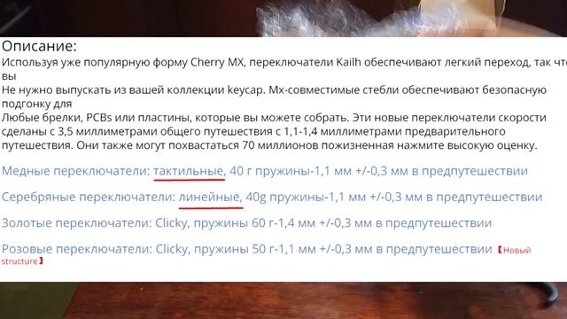 Механика для OSU! за 300р (перезалив) смотреть онлайн