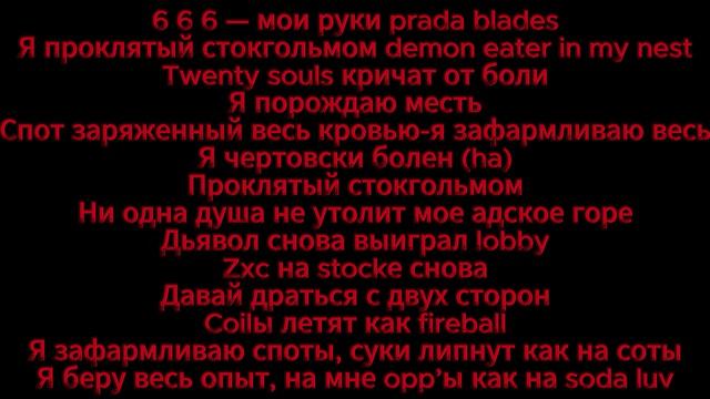 Зачитай (1 Видео)