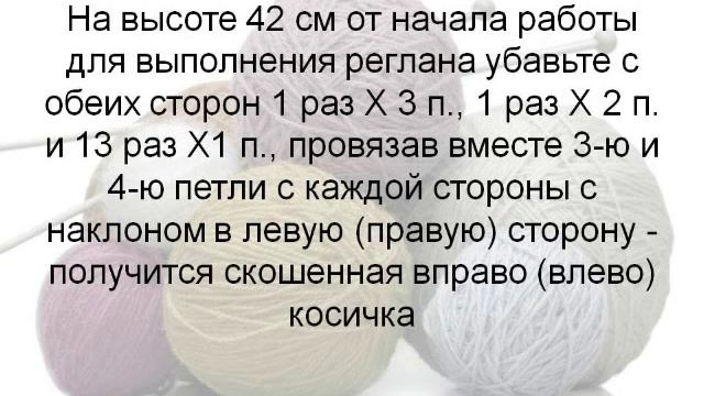 женский пуловер спицами, часть 2 смотреть онлайн