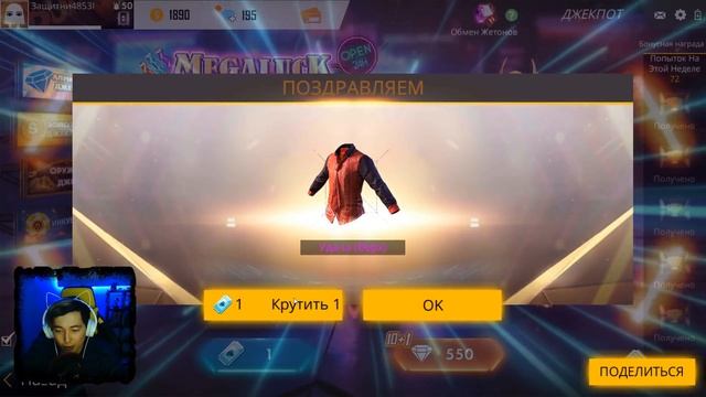 ЧТО КУПИТ ПОДПИСЧИК НА 1000 АЛМАЗОВ ➤ 600 РУБЛЕЙ # 3 смотреть онлайн