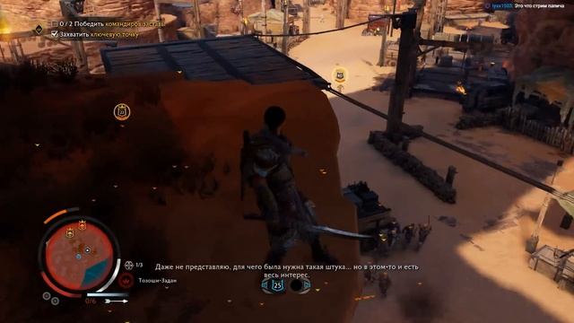 Пустоши Мордора - Проходим Middle-earth: Shadow of War DLC 2! смотреть онлайн