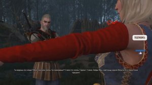 КАК СПАСТИ КЕЙРУ МЕЦ В ВЕДЬМАК 3 Дикая Охота?Смотри здесь!!!