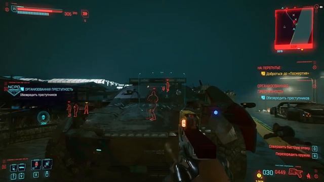 Nvidia GFN облачный Cyberpunk 2077.Подробное прохождение.Гибсон всюду? смотреть онлайн