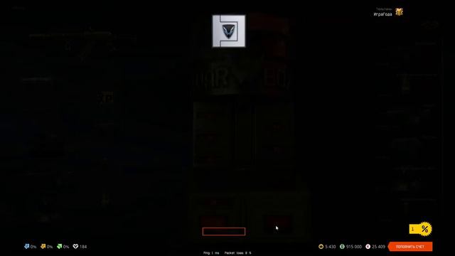 НЕВЕЗУЧИЙ ШЛЁПА И АК-15 CUSTOM смотреть онлайн