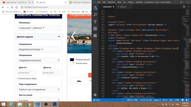 Html-верстка сайта круизов (часть 17). Выпадающие списки ч.4 смотреть онлайн