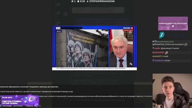 НОВОСТИ С ХЕСУСОМ: БАН ЗУБАРЕВА / ЭЛЕКТРОННЫЕ ПОВЕСТКИ / MRBEAST В ТРУДНОМ ПОЛОЖЕНИИ смотреть онлайн