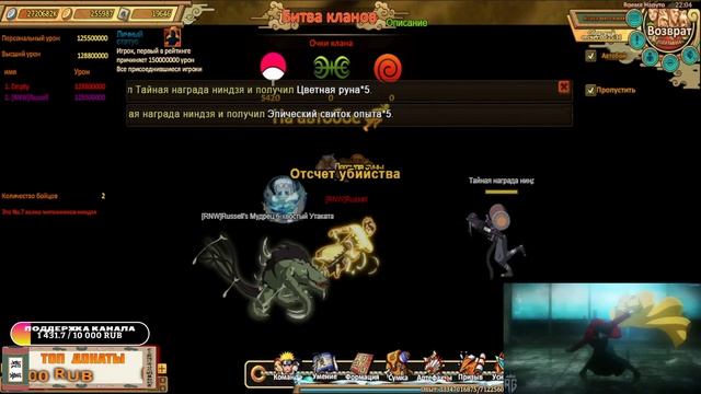 18+?Ninja world Stream?|Обзор Бариона|Новый перс|Unlimited Ninja,Ninja Classic,NinjaWorld Online смотреть онлайн