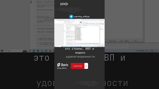Машинное обучение 2.2 #ai #ии #artificialintelligence #искусственныйинтеллект #programming смотреть онлайн