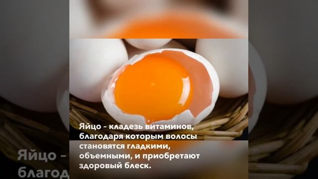 Маска для волос с майонезом смотреть онлайн