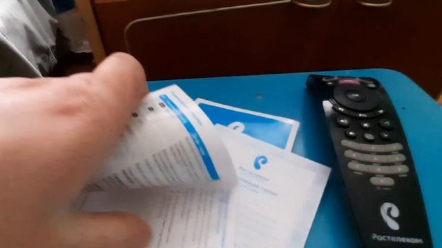 Не работает пульт ростелеком