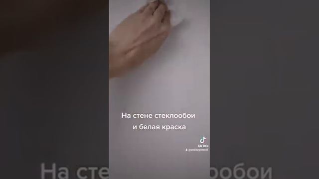 Как убрать двусторонний скотч и следы клея!!! смотреть онлайн