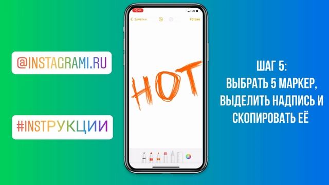 Как добавить надпись мелком на видео | Текст мелом в Сторис смотреть онлайн