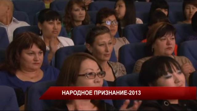 PRESTIGE выбран Лучшим мебельным салоном г. Актау - Проект "Народное признание", 2013 год смотреть онлайн