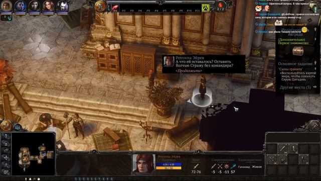 Прохождение: SpellForce 3: Soul Harvest (Ep 1) Кошмары прошлого и сумасшедшие бородачи смотреть онлайн